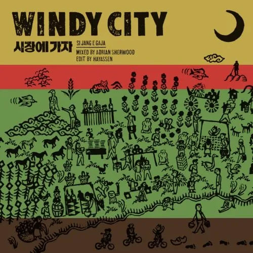 Windy City (Korea) - Si Jang E Gaja - Japan 7 inch Single Record