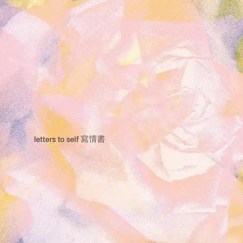 Yingtuitive - Letters To Self - Import CD