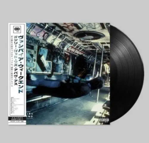 Vampire Weekend  - Only God Was Above Us  - Japan Alt. Cover Vinyl 2 LP Record