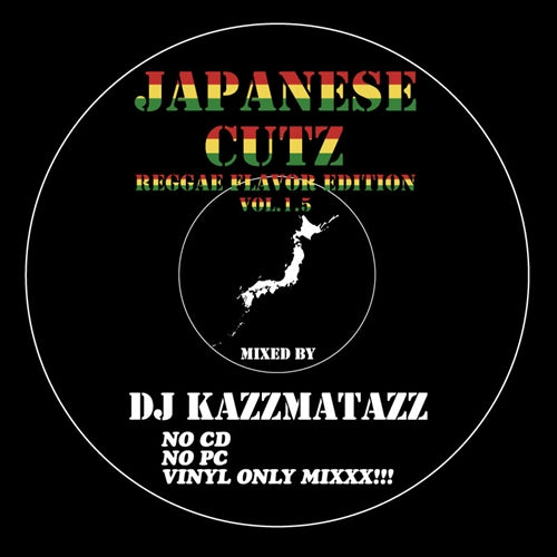 Dj Kazzmatazz - Japanese Cutz -Reggae Flavor Edition-  - Japan CD