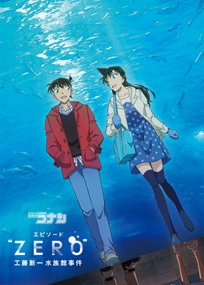 Animation - Detective Conan Episode`zero` Kudo Shinichi Suizokukan Jiken - Japan Blu-ray Disc