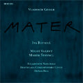 Milos Valent, Juraj Kovac, Iva Bittova - VLADIMIR GODAR:MATER:MAREK STRYNCL(cond)/SOLAMENTE NATURALI/BRATISLAVA CONSERVATORY CHOIR/ETC - Import CD