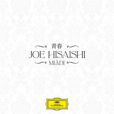 Joe Hisaishi - Mladi - Import Vinyl LP Record Limited Edition