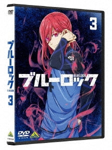 Animation - Bluelock 3 - Japan DVD Limited Edition