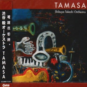 Takeshi Shibuya - Tamasa - Japan 2 CD