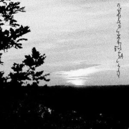 Trha - Sum'Addejja Cavvaj - Import CD