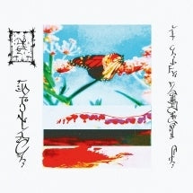 Trha - Lact'eben - Import Vinyl LP Record