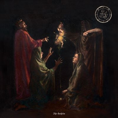 Amalekim - Shir Harishim - Import CD