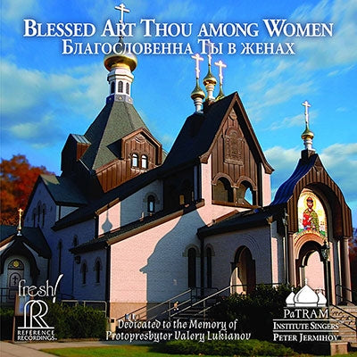 Peter Jermihov - Blessed Art Thou Among Women - Import CD