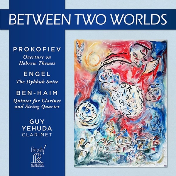 Guy Yehuda  - Between Two Worlds Chamber Works - Import CD