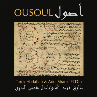 Tarek Abdallah 、 Adel Shams El-Din - Ousoul - Import CD