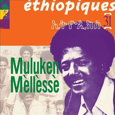 Muluken Melesse - Ethiopiques 31 - Import CD