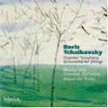 Alexander Rudin, Emin Martirosyan, Musica Viva Chamber Orchestra - Tchaikovsky, B. - Import CD
