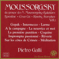 Pietro Galli - Mussorgsky: Integrale de l'Oeuvre pour Piano Vol.1 / Pietro Galli - Import CD