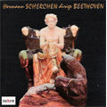 Hermann Scherchen - Beethoven Piano Concerto No.3 (W.Paul Badura-Skoda Piano. Rec. 7/58. Stereo) / 'Egmont' Incident - Import 2 CD
