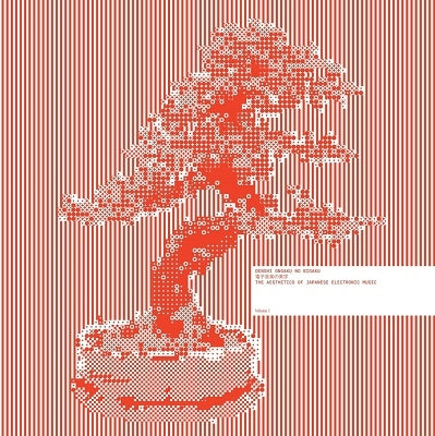 Various Artists - Denshi Ongaku No Bigaku: The Aesthetics Of Japanese Electronic Music Vol. 1 - Import Vinyl 2 LP Record