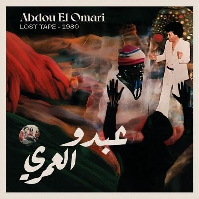 Abdou El Omari - Lost Tape: 1980 - Import Vinyl LP Record