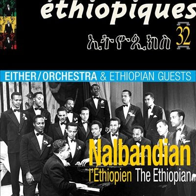 Nalbandian The Ethiopian 、 Either/Orchestra - Ethiopiques 32: Nalbandian the Ethiopian - Import 2 LP Record