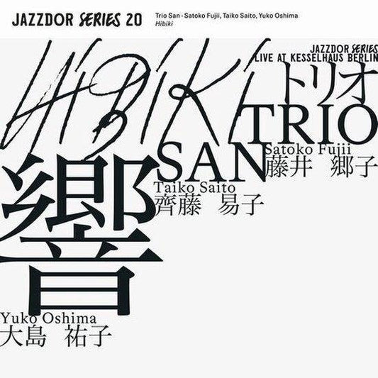 Trio San - Hibiki - Import CD