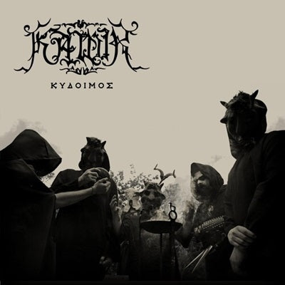 Kawir - Kydoimos - Import CD