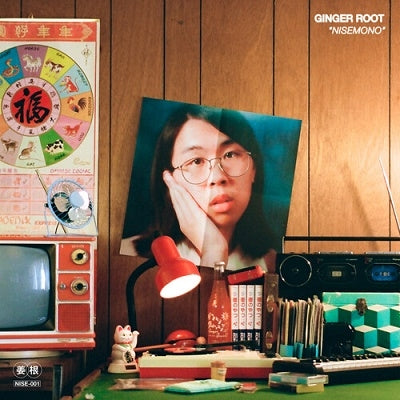 Ginger Root - Nisemono - Import Orange Vinyl LP Record Limited Edition