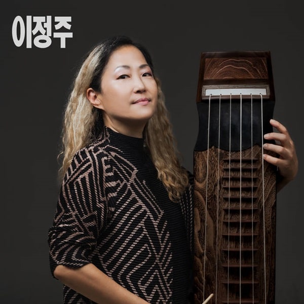 Lee Jeoung-Ju - Geomungo Sanjo - Import CD