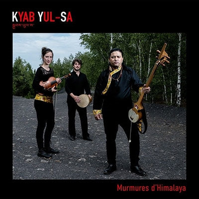 Kyab Yul-Sa - Murmures D'Himalaya - Import Vinyl LP Record