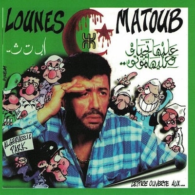 Lounes Matoub - Lettre Ouverte Aux - Import CD