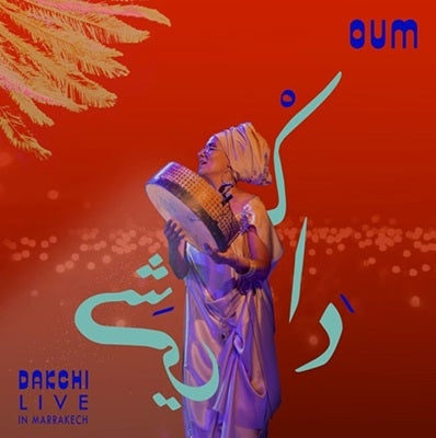 Oum - Dakchi Live in Marrakech - Import Vinyl 2 LP Record