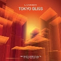 Various Artists - Tokyo Bliss - Import Vinyl LP Record