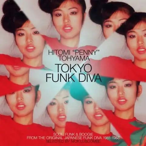 Hitomi Penny Tohyama - Tokyo Funk Diva 1981-1988 - Import Vinyl LP Record Limited Edition
