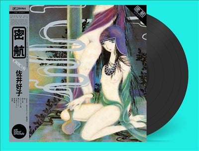 Yoshiko Sai - mmikkou - Import Vinyl LP Record Limited Edition