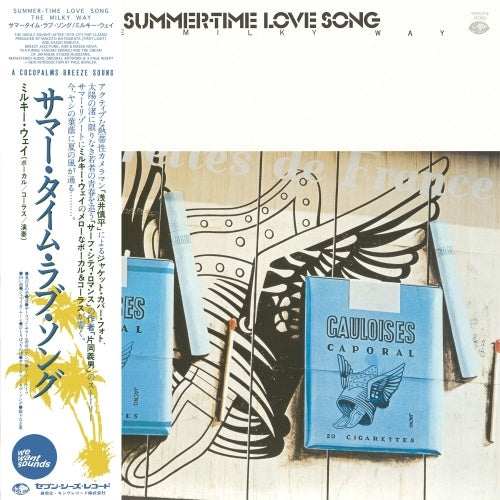 Milky Way - Summertime Love Song - Import LP Record Limited Edition