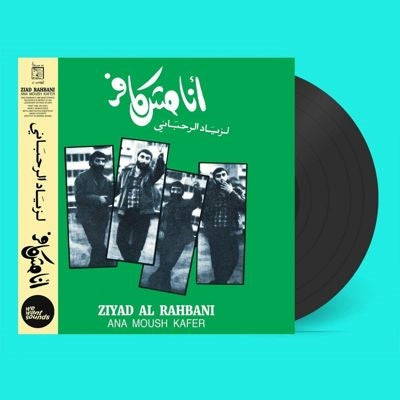 Ziad Rahbani - Ana Moush Kafer - Import Vinyl LP Record