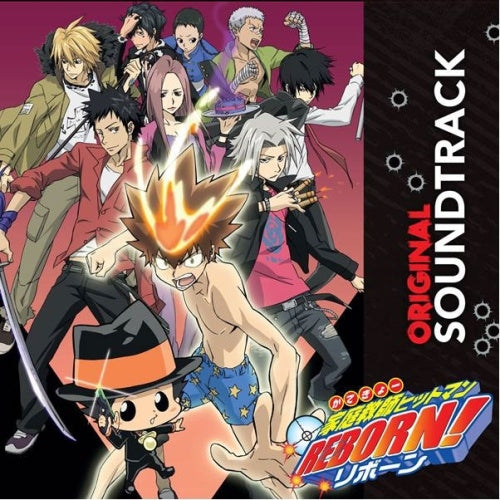 OST - Hitman Reborn Original Anime Soundtrack - Import Orange Vinyl LP Recurd