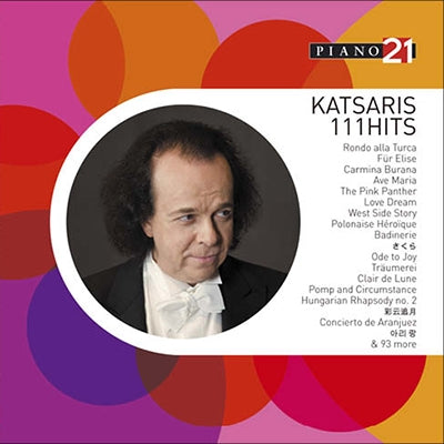 Syphrian Katsaris - Cyprien Katsaris 111 Piano Hits (5CD) - Import 5 CD Box