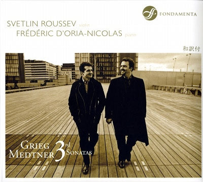 Roussev, Svetlin - Grieg: Sonata In C Minor No. 3, Op. 45 / Medtner: Sonata In E Minor No. 3, Op. 57- Epica - Import CD