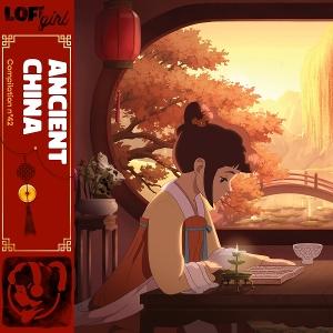 Lofi Girl - Ancient China - Import Jade Mist Vinyl 2 LP Recurd