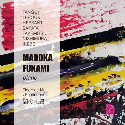 Fukami Madoka - Eloge De Ma - Import CD
