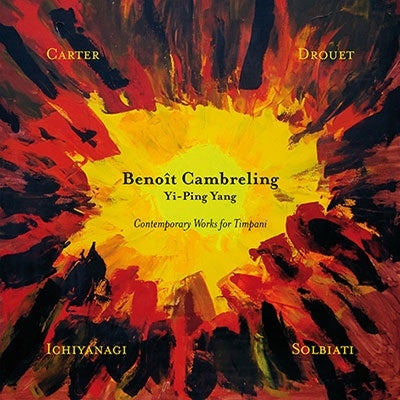 Benoit Cambreling - Contemporary Works For Timpani - Import CD