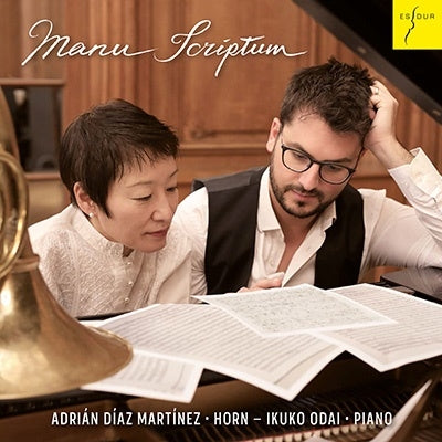 Adrian Diaz Martinez; - Manu Scriptum - Import CD