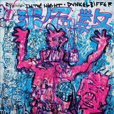 Dunkelziffer - In The Night - Import Vinyl LP Record