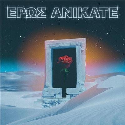 Local Suicide - Eros Anikate - Import LP Record
