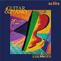 VARIOUS ARTISTS - Shekov Ivan (B.1942): Fantasia. Guido Santorsola (1904-1994) Sonata A Duo No.3. Franz Constant - Import CD