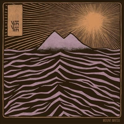 Yin Yin - Mount Matsu - Import Vinyl LP Record