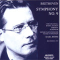 Karl Bohm - Beethoven: Symphony No.9 "Choral" (6/1957) / Karl Bohm(cond), VSO, Vienna State Opera Chorus, Teresa Stich-Randall(S), Hilde Rossel Majdan(A), etc - Import CD
