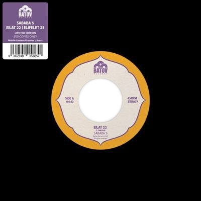 Sababa 5 - Eilat 22/Elifelet 23 - Import Vinyl 7inch Single Record