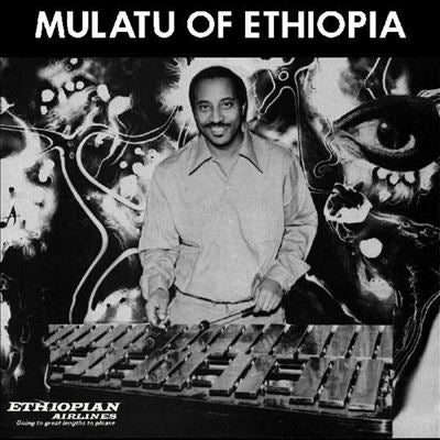 Mulatu Astatke - Mulatu Of Ethiopia - Import Special Edition White Vinyl 2 LP Record