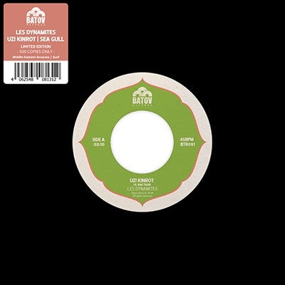 Les Dynamites - Uzi Kinrot / Sea Gull - Import Vinyl 7inch Single Record