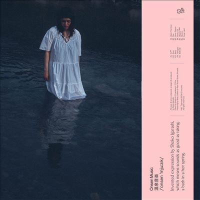 Shoko Igarashi - Onsen Music - Import Vinyl LP Record